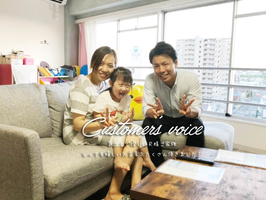 子供がピクニック遊びのできる広いベランダがお気に入りです!