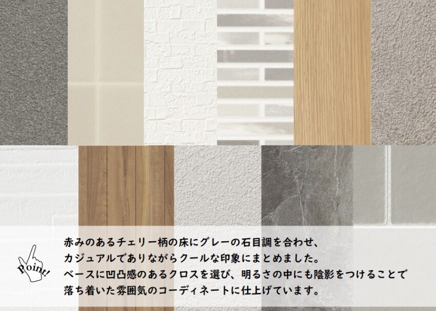 設計プラン