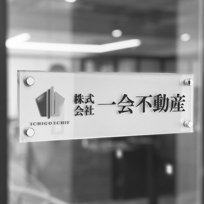 年末年始休業日のお知らせ