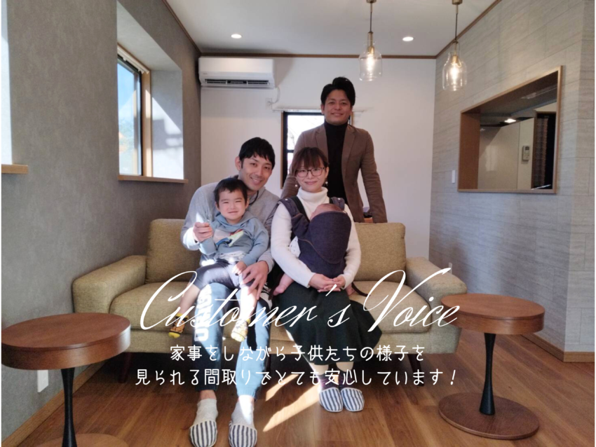 「お客様の生のお声＊/家具が揃っていたので、引越してすぐに快適な暮らしを始めることが出来ました♪（お客様からの評判・口コミ）