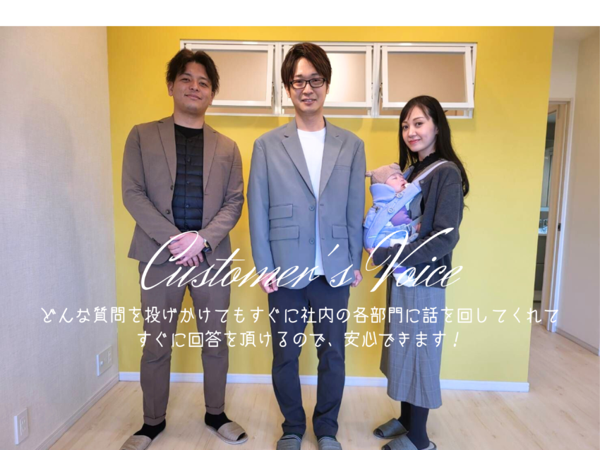 「お客様の生のお声＊/何事にも親身になって寄り添ってくれる、優しい人柄に安心感がありました。（お客様からの評判・口コミ）