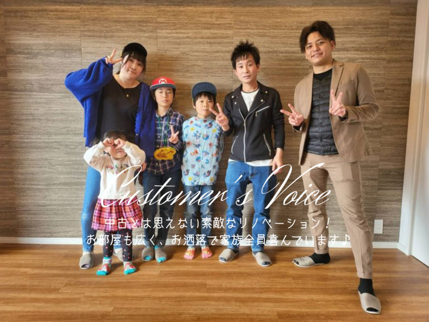 「お客様の生のお声＊/最後の決め手は、営業マンでした！！知識がない私たちにも丁寧に説明してくれて、不安が安心に変わりました。（お客様からの評判・口コミ）