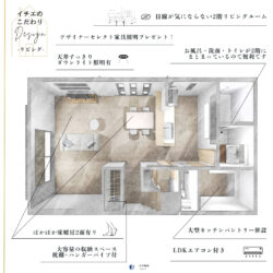 松戸市稔台２丁目戸建（31）