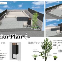 特別な場所で叶える、唯一無二の暮らし（4）