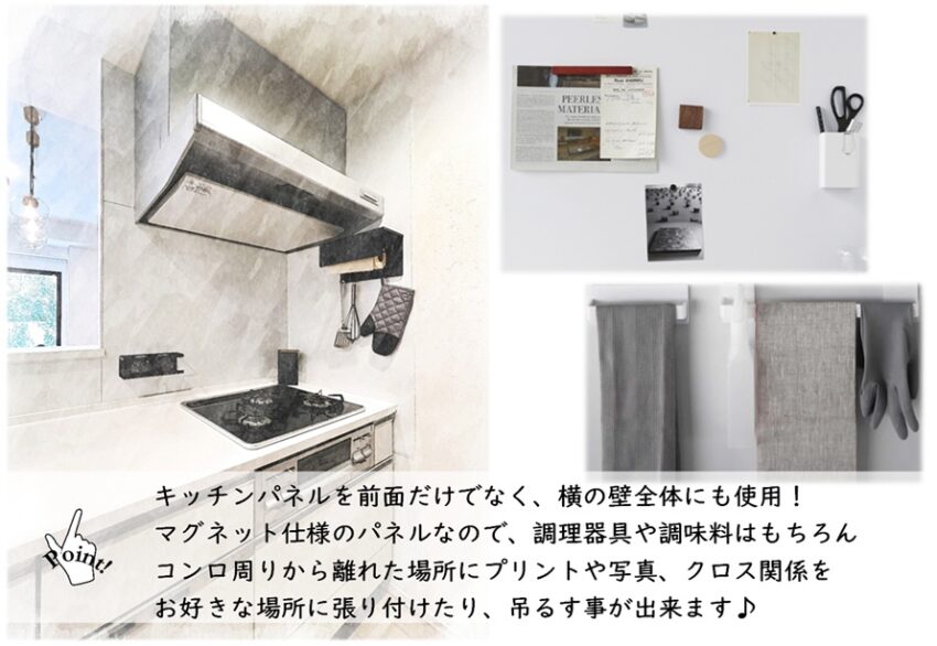 設計プラン