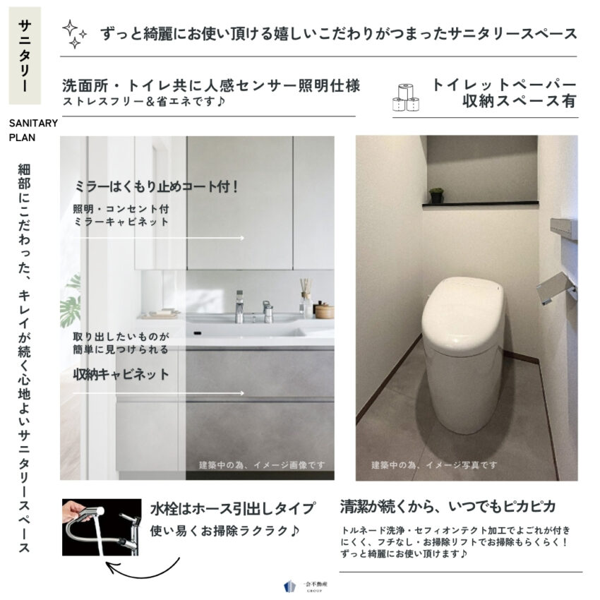 設計プラン