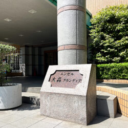 特別な空間で叶える、唯一無二の暮らし（8）