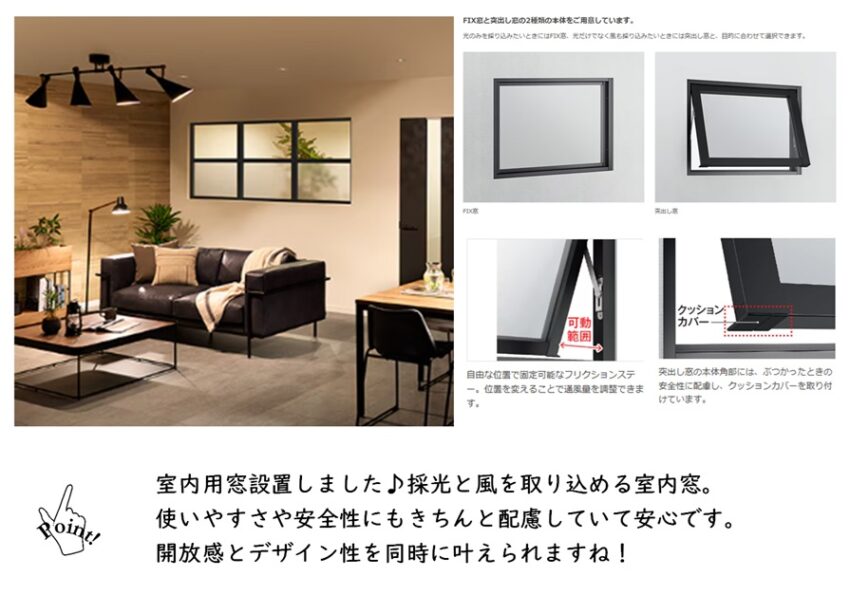 設計プラン