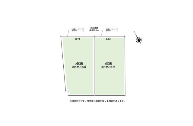 中野区野方6丁目土地(A区画/B区画）