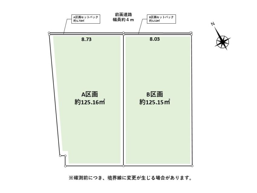 中野区野方６丁目土地（A区画/B区画）（1）
