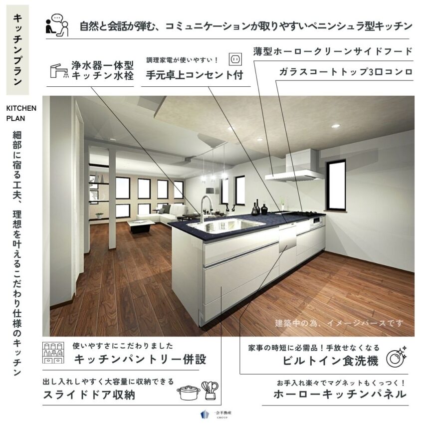 設計プラン