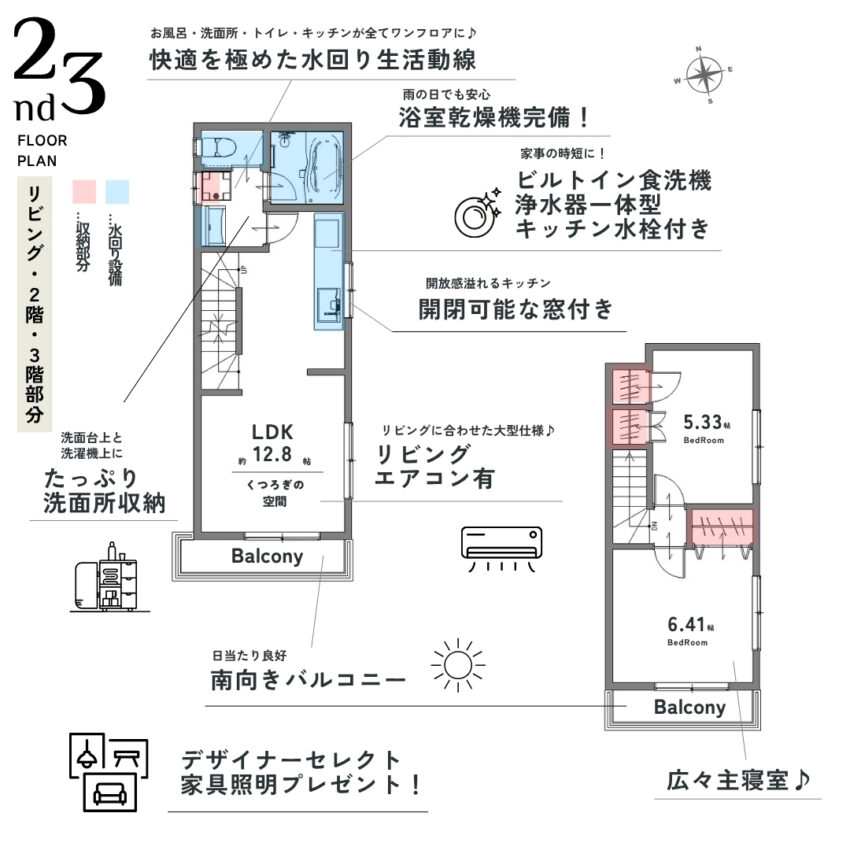 板橋区新河岸1丁目戸建のプランニング画像