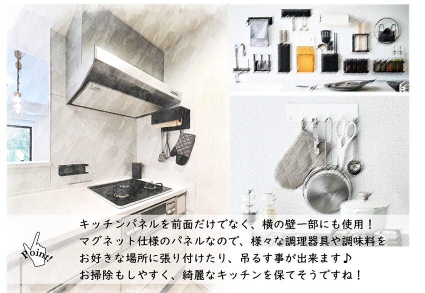 板橋区新河岸1丁目戸建の設備・デザイン画像