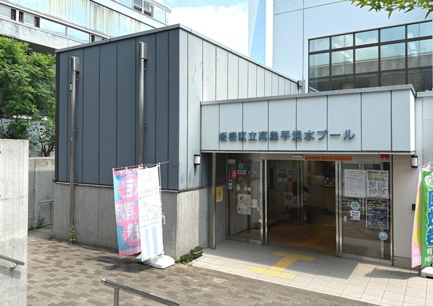 板橋区新河岸1丁目戸建（7）