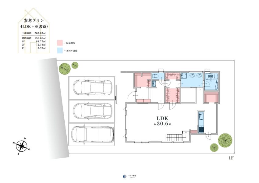 多摩市桜ケ丘1丁目 土地 C区画（2）