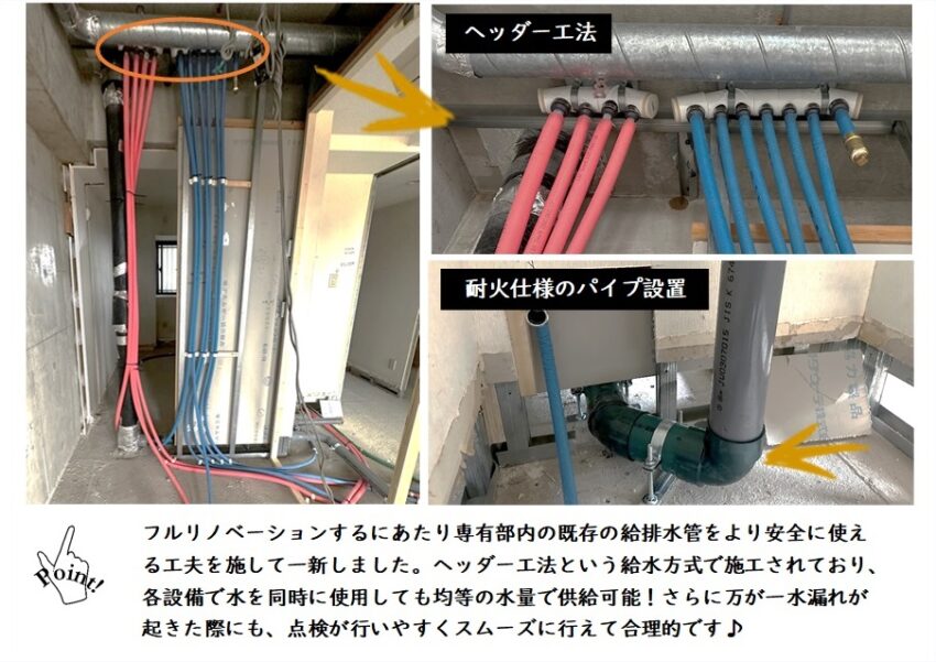 リビオアクシスプレイスの設備・デザイン画像