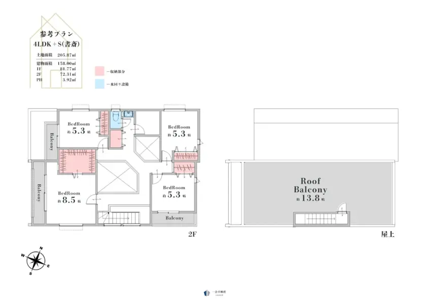 多摩市桜ケ丘1丁目 土地 C区画（3）