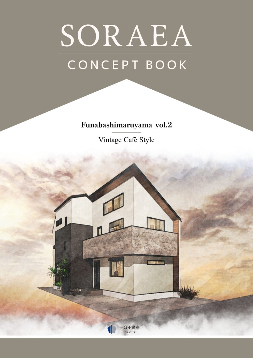 SORAEA 丸山１丁目 新築戸建vol.2のプランニング画像