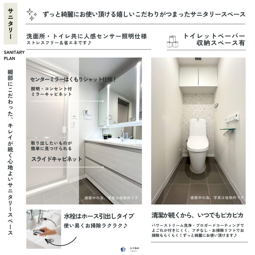 船橋市丸山１丁目B号棟∼VINTAGE CAFÉ STYLE∼の設備・デザイン画像