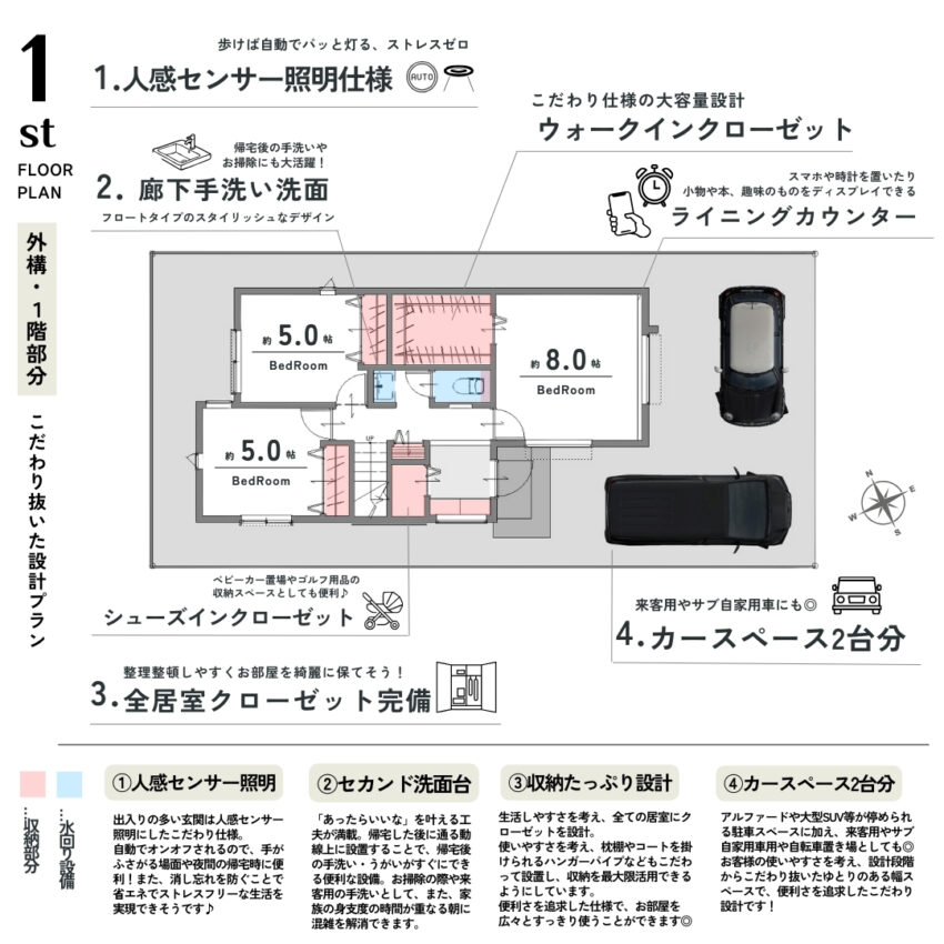 船橋市丸山１丁目A号棟∼URBAN MODERN STYLE∼のプランニング画像