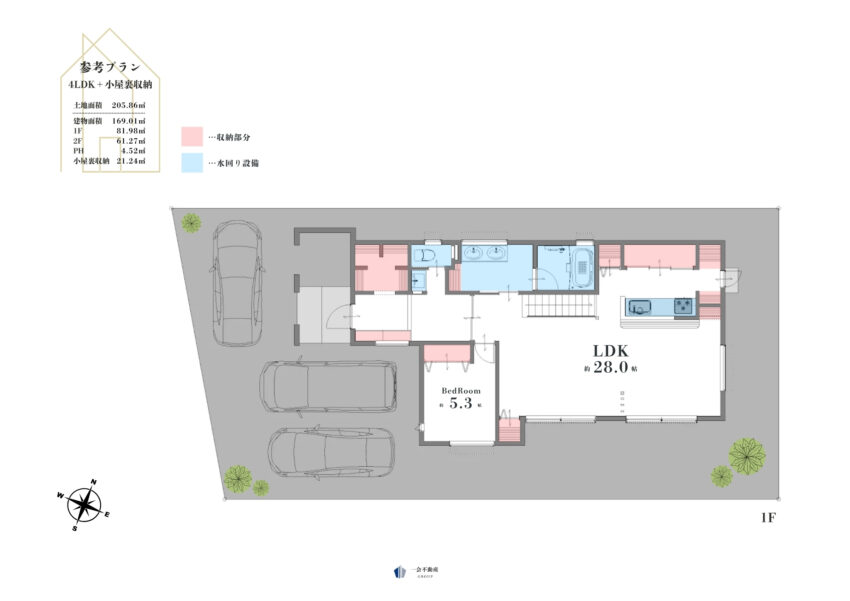 多摩市桜ケ丘1丁目 土地 B区画（2）