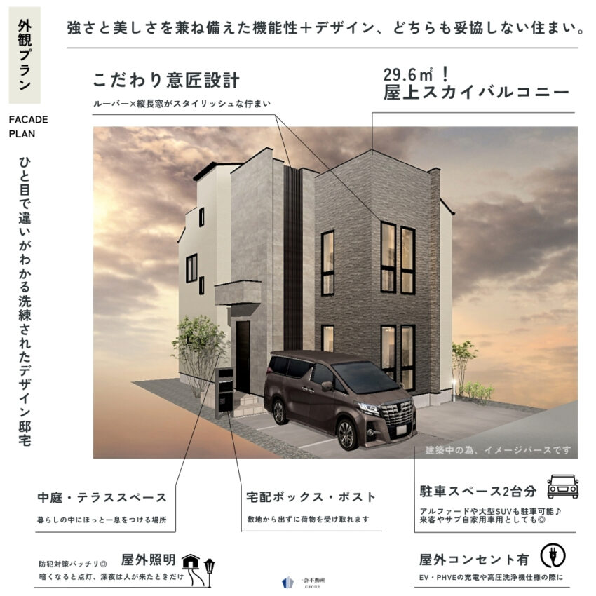 船橋市丸山１丁目C号棟∼CHIC GREIGE STYLE∼の設備・デザイン画像