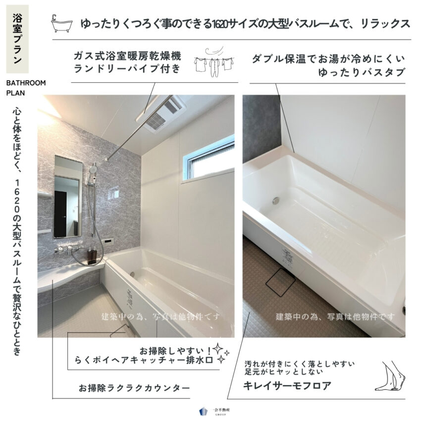 中野区野方6丁目新築戸建の設備・デザイン画像