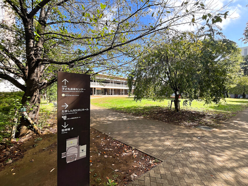 リビオプレシア立川錦町（18）