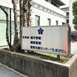 特別な空間で叶える、唯一無二の暮らし（19）