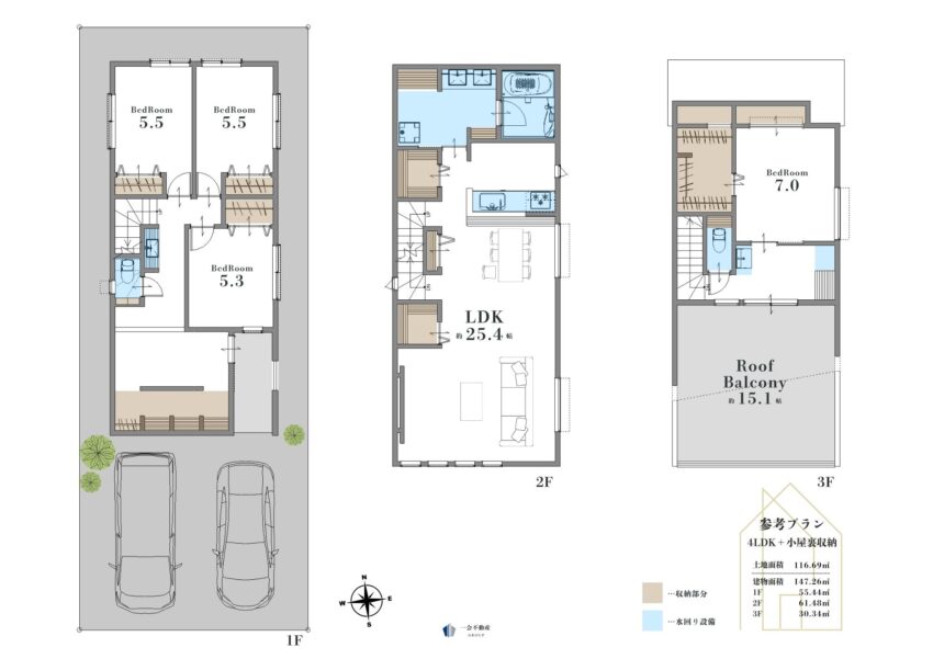 板橋区高島平１丁目　土地（2）