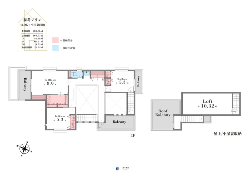 多摩市桜ケ丘1丁目 土地 B区画（3）