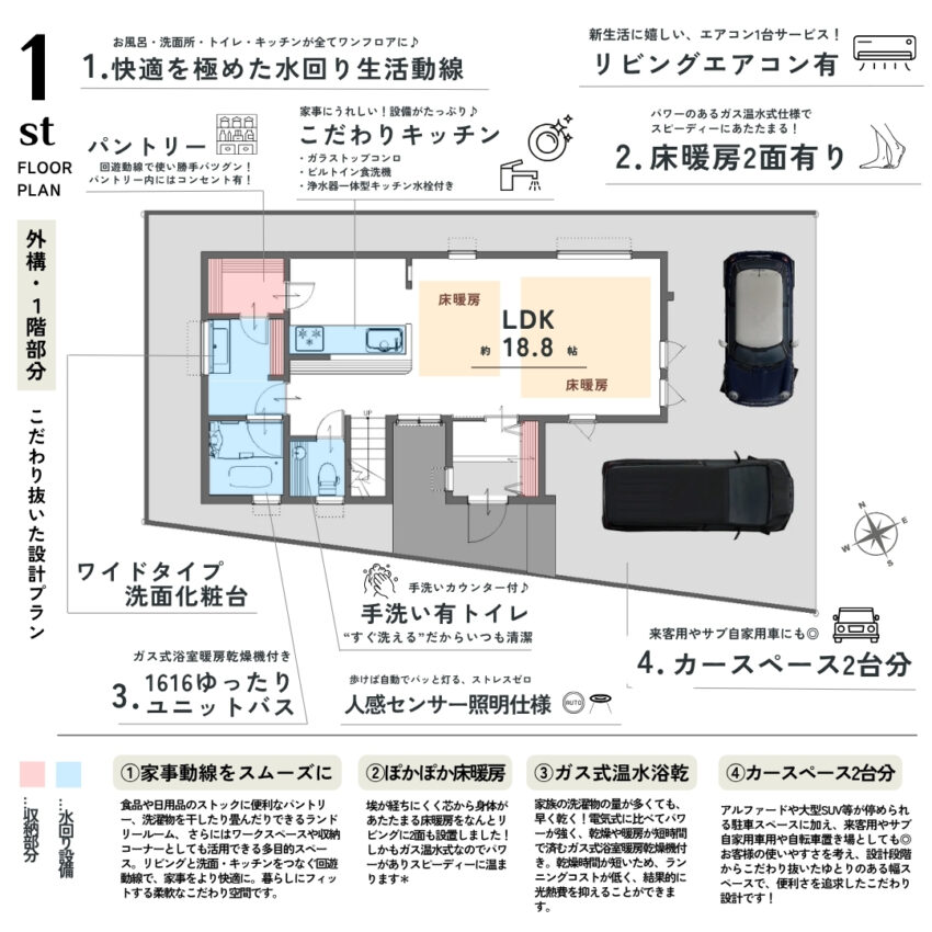 船橋市丸山１丁目C号棟∼CHIC GREIGE STYLE∼のプランニング画像
