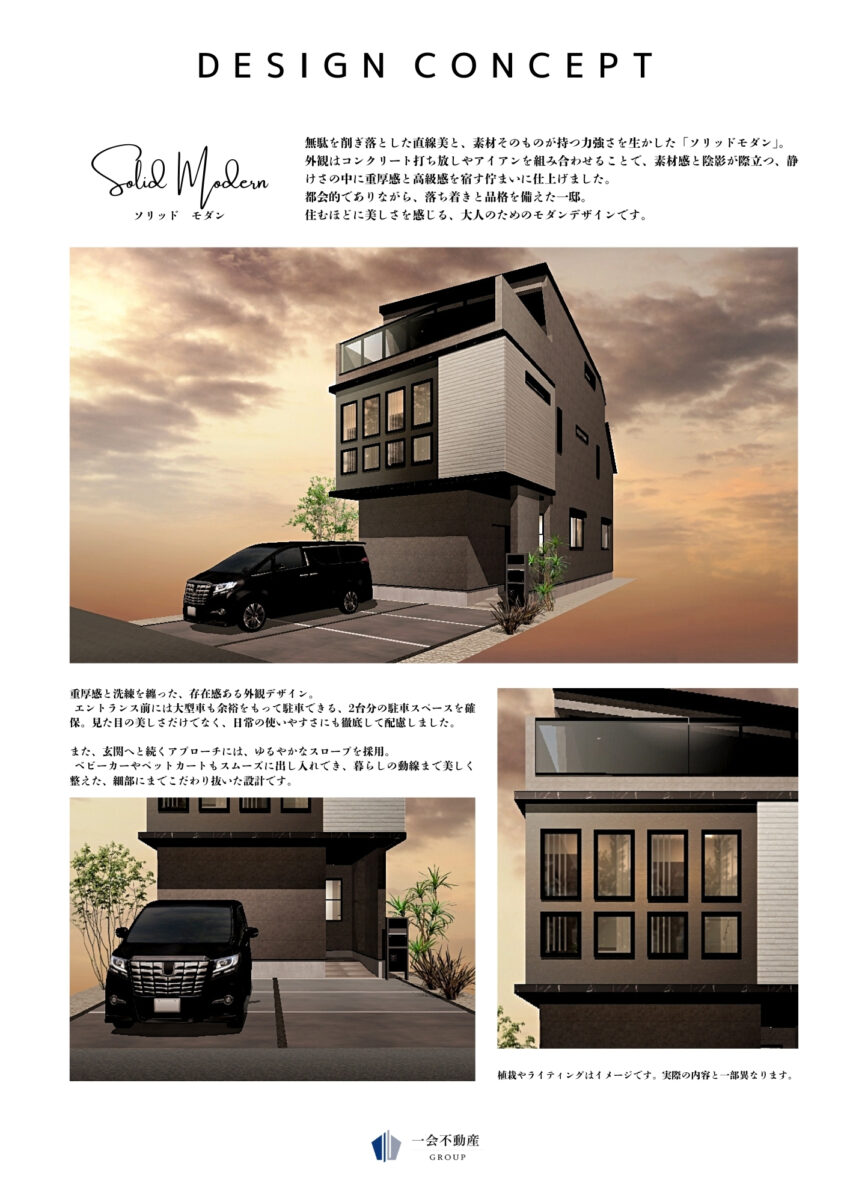 LEGXIA 高島平１丁目 新築戸建のプランニング画像