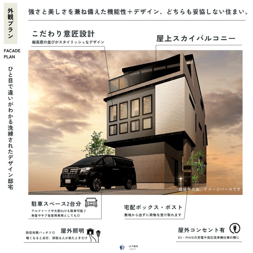 LEGXIA 高島平１丁目 新築戸建の設備・デザイン画像