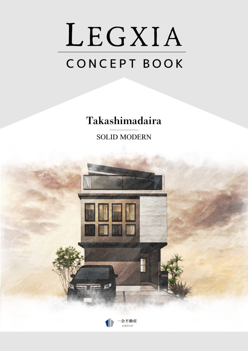 LEGXIA 高島平１丁目 新築戸建のプランニング画像