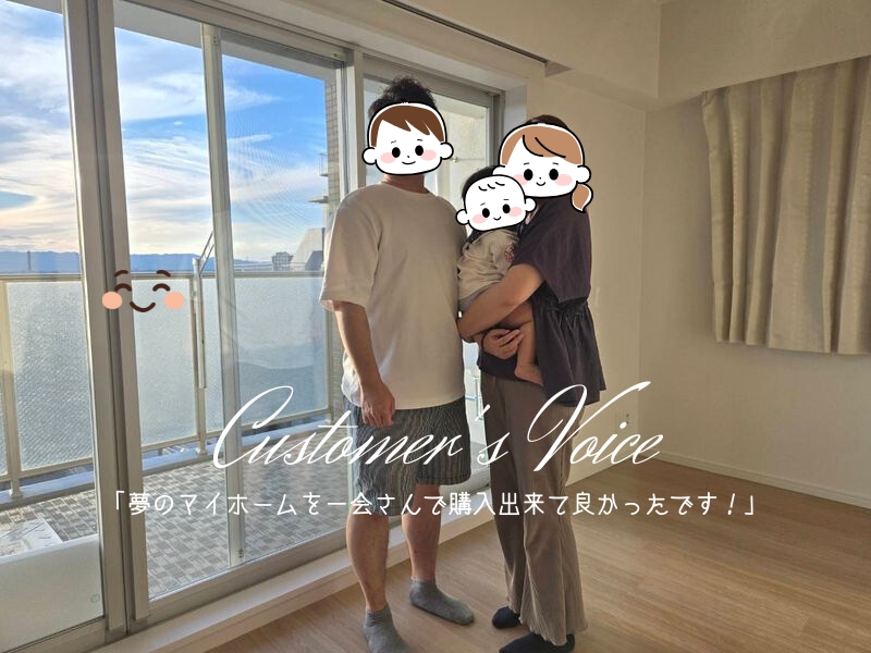 リビングの窓が広く、特に夕方の夕日が綺麗で最高です♪