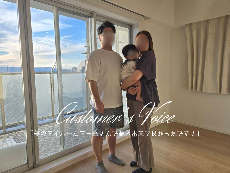 リビングの窓が広く、特に夕方の夕日が綺麗で最高です♪