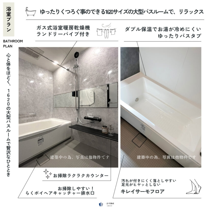 LEGXIA 高島平１丁目 新築戸建の設備・デザイン画像