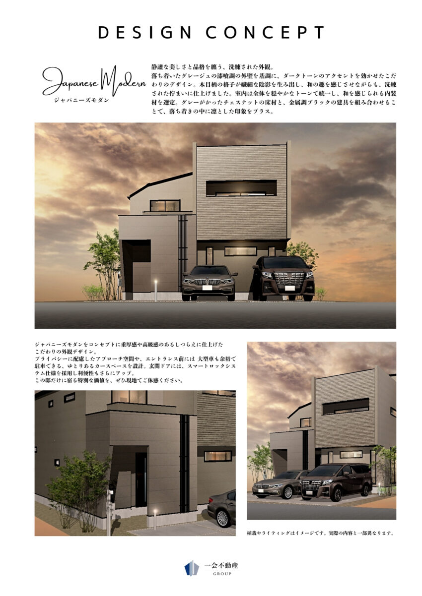 LEGXIA 桜ケ丘1丁目 新築戸建 vol.3のプランニング画像