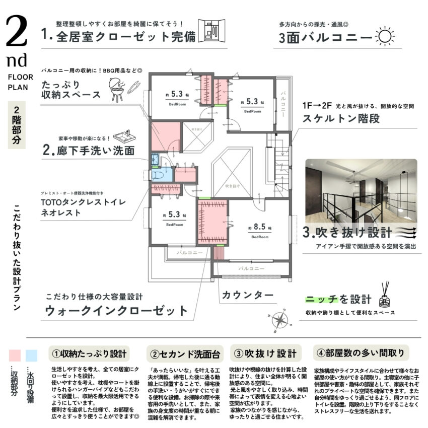 LEGXIA 桜ケ丘1丁目 新築戸建 vol.3のプランニング画像