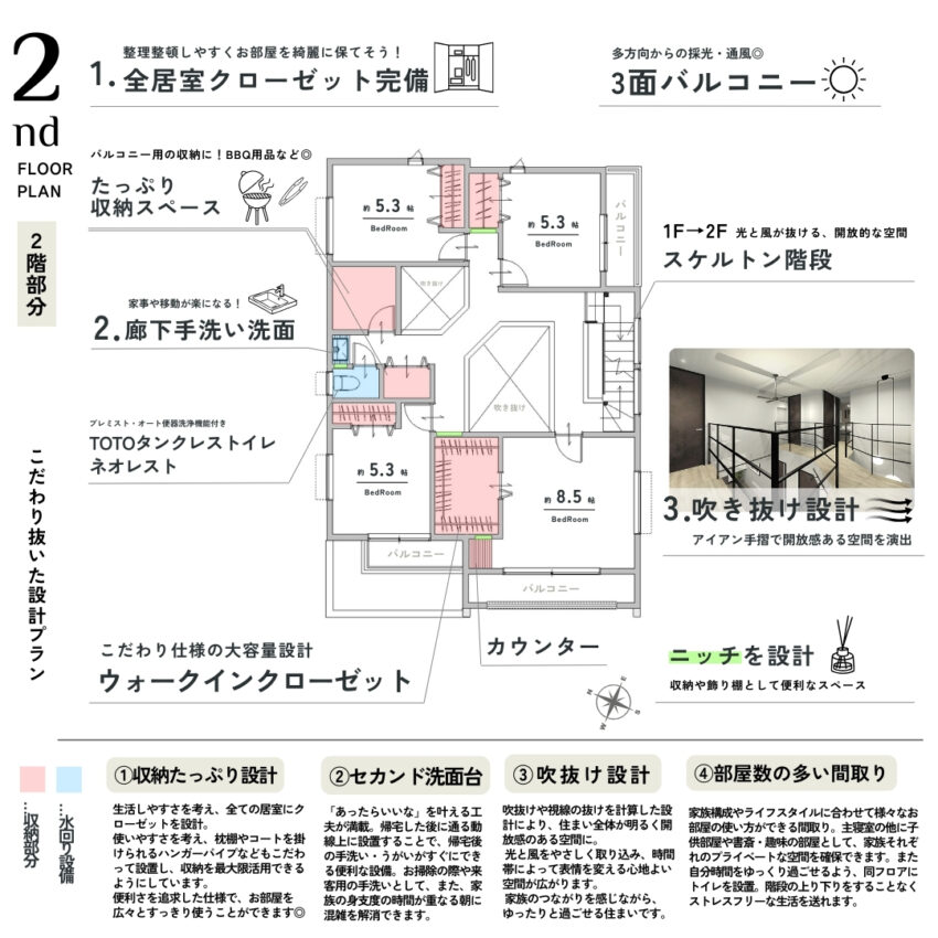 LEGXIA 桜ケ丘1丁目 新築戸建 vol.3のプランニング画像