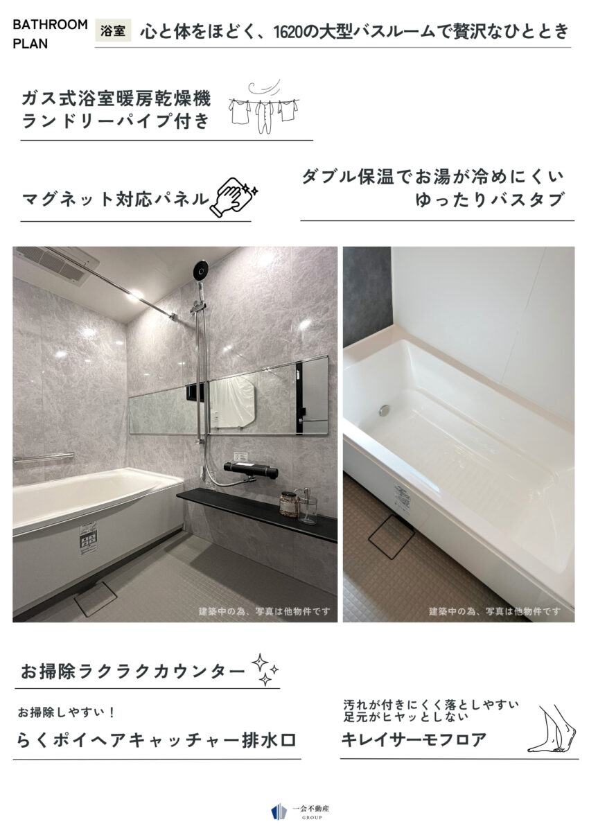 LEGXIA 桜ケ丘1丁目 新築戸建 vol.3の設備・デザイン画像