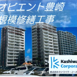 特別な空間で叶える、唯一無二の暮らし（4）