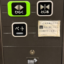 特別な空間で叶える、唯一無二の暮らし（9）