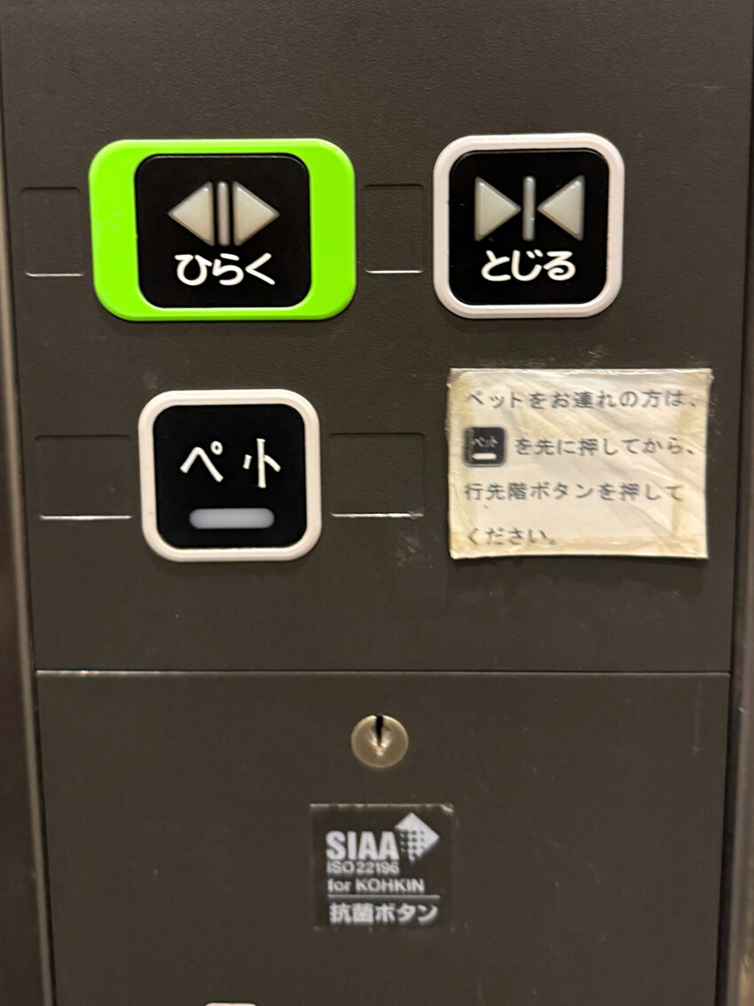 日神パレステージ下赤塚（9）