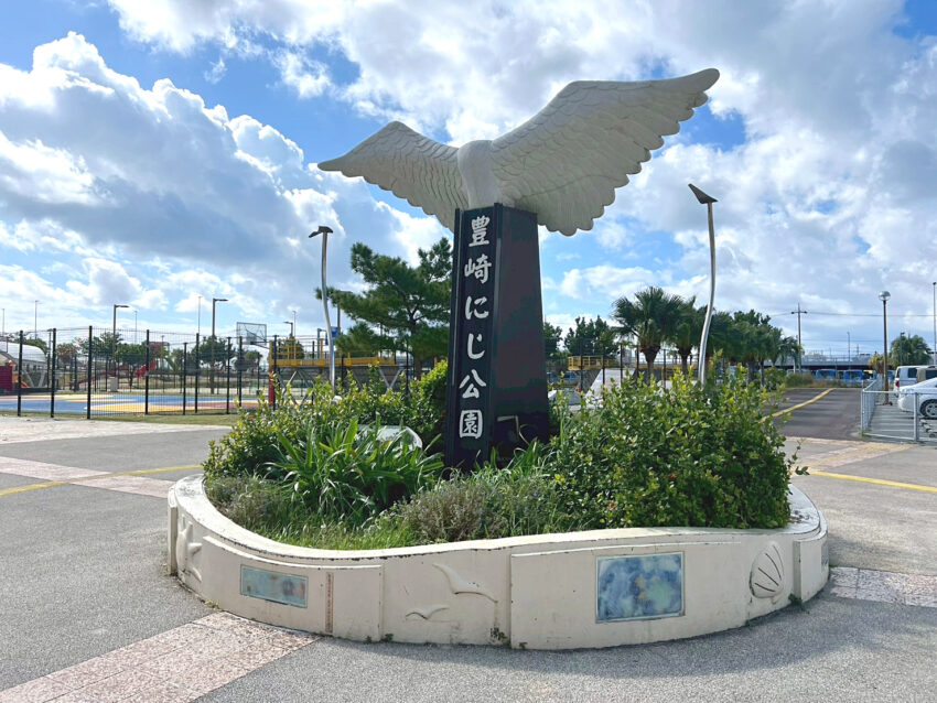 ミオビエント豊崎（12）