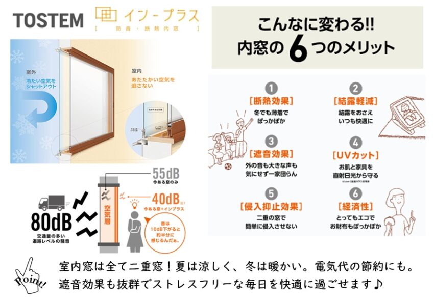 グローリオ板橋本町の設備・デザイン画像