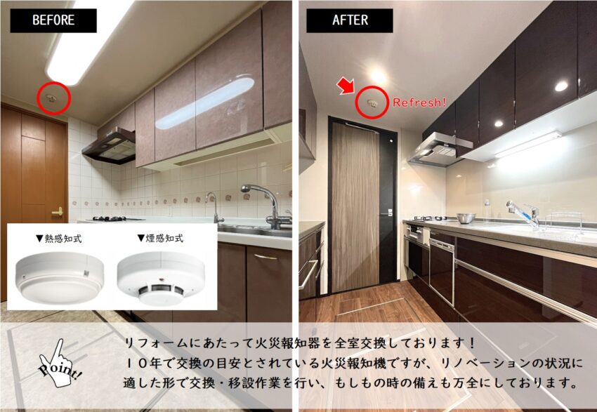 リビオアクシスプレイス　19Fの設備・デザイン画像