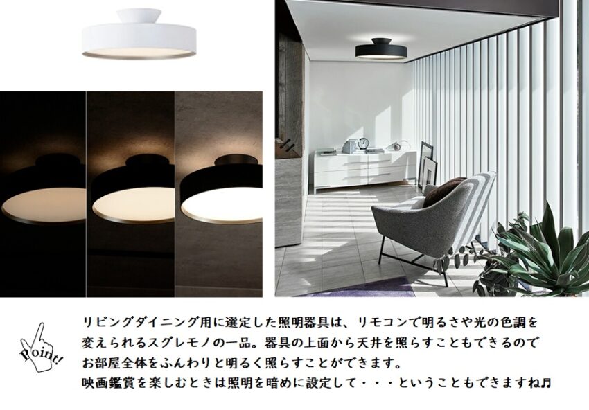 グローリオ板橋本町の設備・デザイン画像