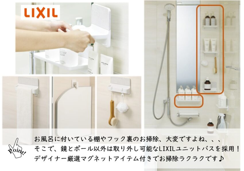 グローリオ板橋本町の設備・デザイン画像